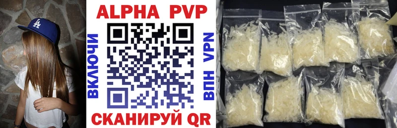 дарнет шоп  Новая Усмань  APVP мука 