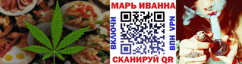 Canna-Cookies марихуана kraken онион Новая Усмань