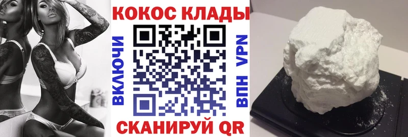 мориарти состав  Новая Усмань  Cocaine 98% 