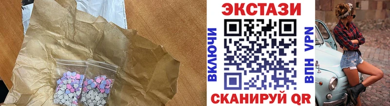 наркотики  Новая Усмань  Ecstasy диски 