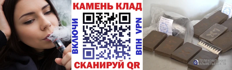 ГАШИШ VHQ mega сайт darknet телеграм Новая Усмань