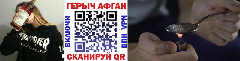 Героин гречка Новая Усмань