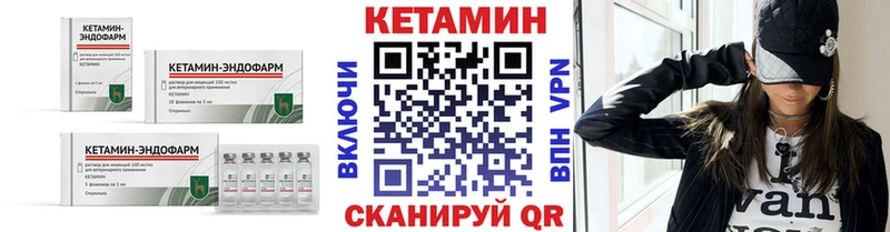 Кетамин ketamine Новая Усмань