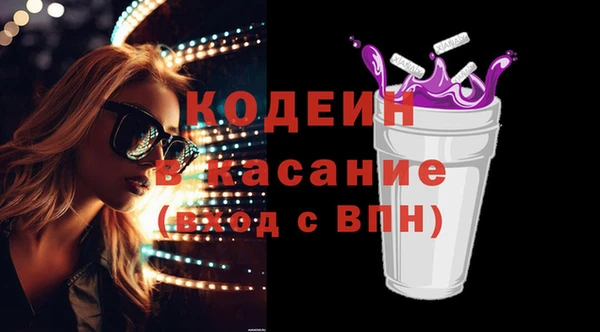 Альфа ПВП Навашино