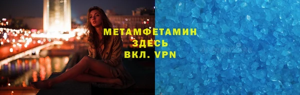 сатива Наволоки