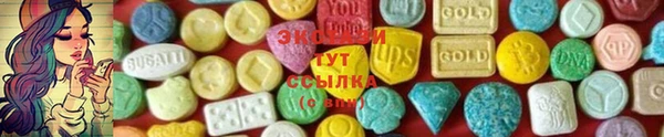 прущие крисы Орск