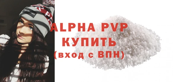 Альфа ПВП Навашино