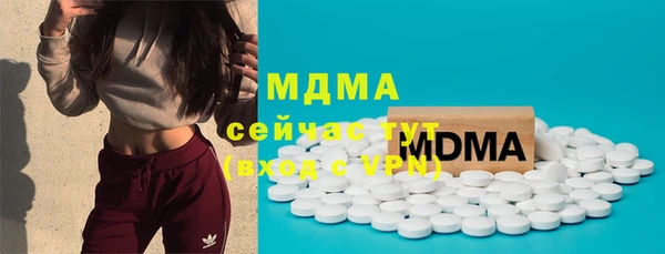 Альфа ПВП Навашино
