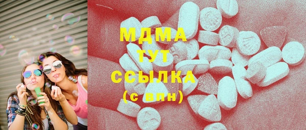 сатива Наволоки