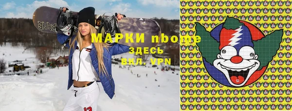 Альфа ПВП Навашино