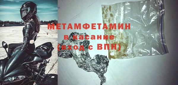 Альфа ПВП Навашино