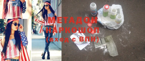 Альфа ПВП Навашино