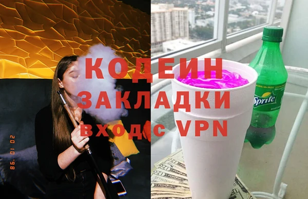 сатива Наволоки