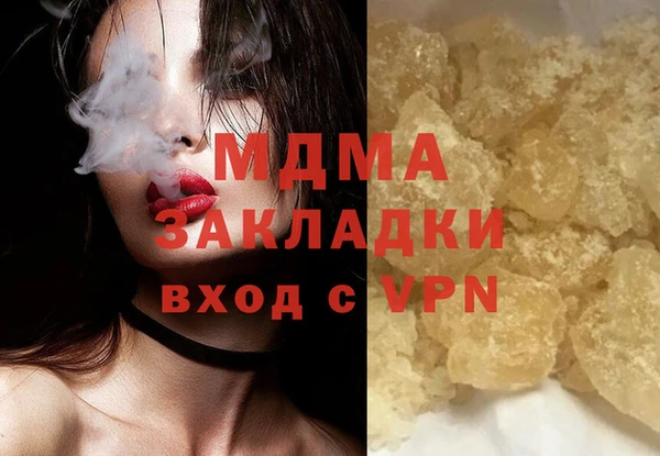 спиды Белая Холуница