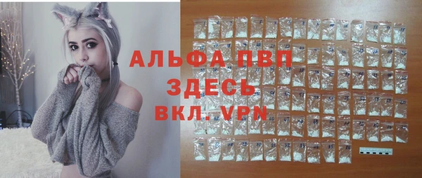 Альфа ПВП Навашино