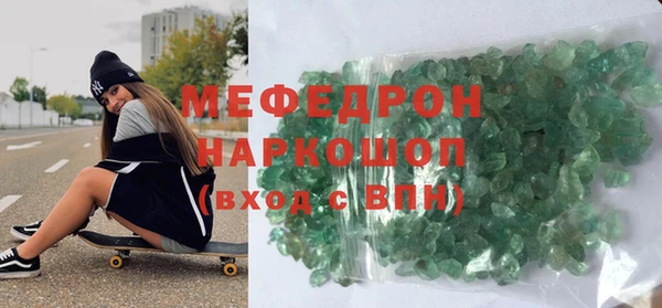 сатива Наволоки