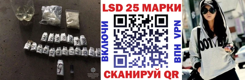 LSD-25 экстази ecstasy  даркнет сайт  Новая Усмань 