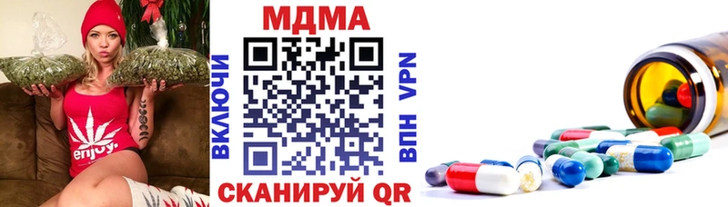 МЕГА как зайти  Новая Усмань  МДМА crystal 