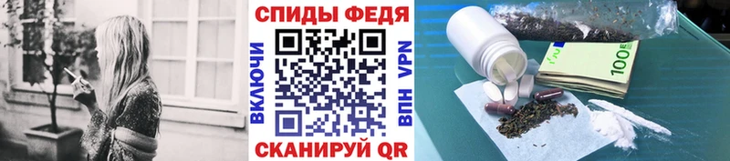 Метамфетамин винт  Новая Усмань 